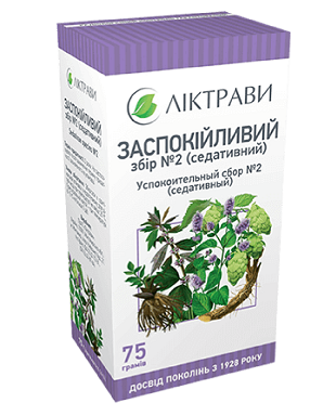Лікування безсоння. Лікування безсоння.